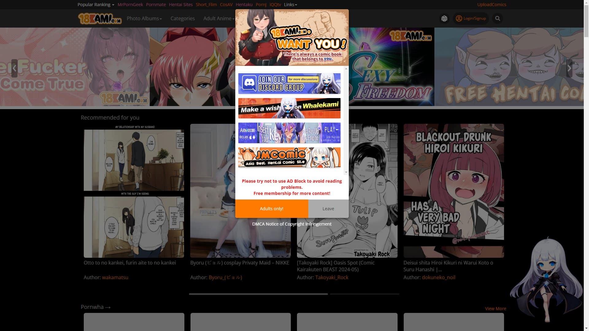 Screenshot of 18Kami