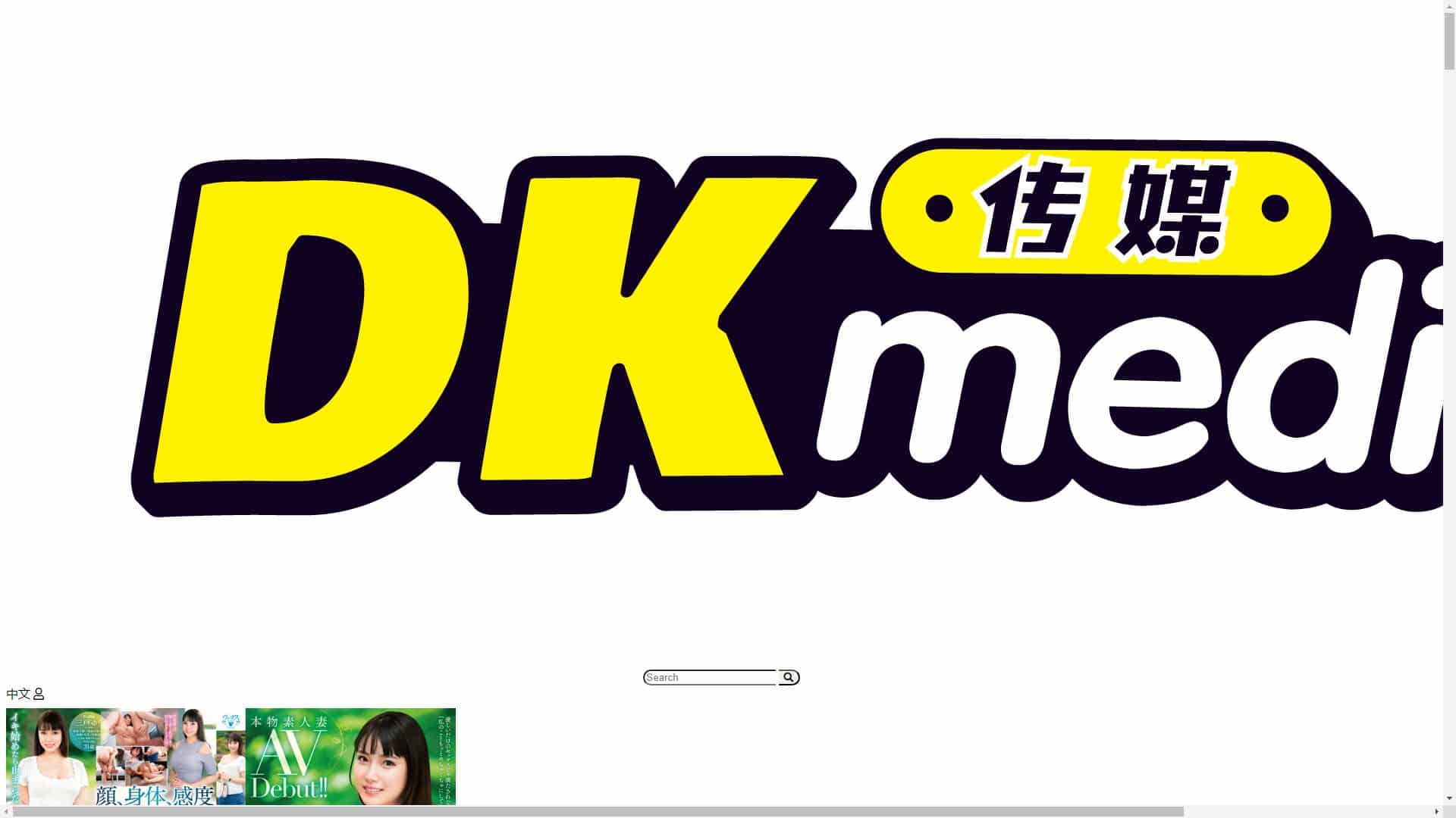 Screenshot of Dk Media