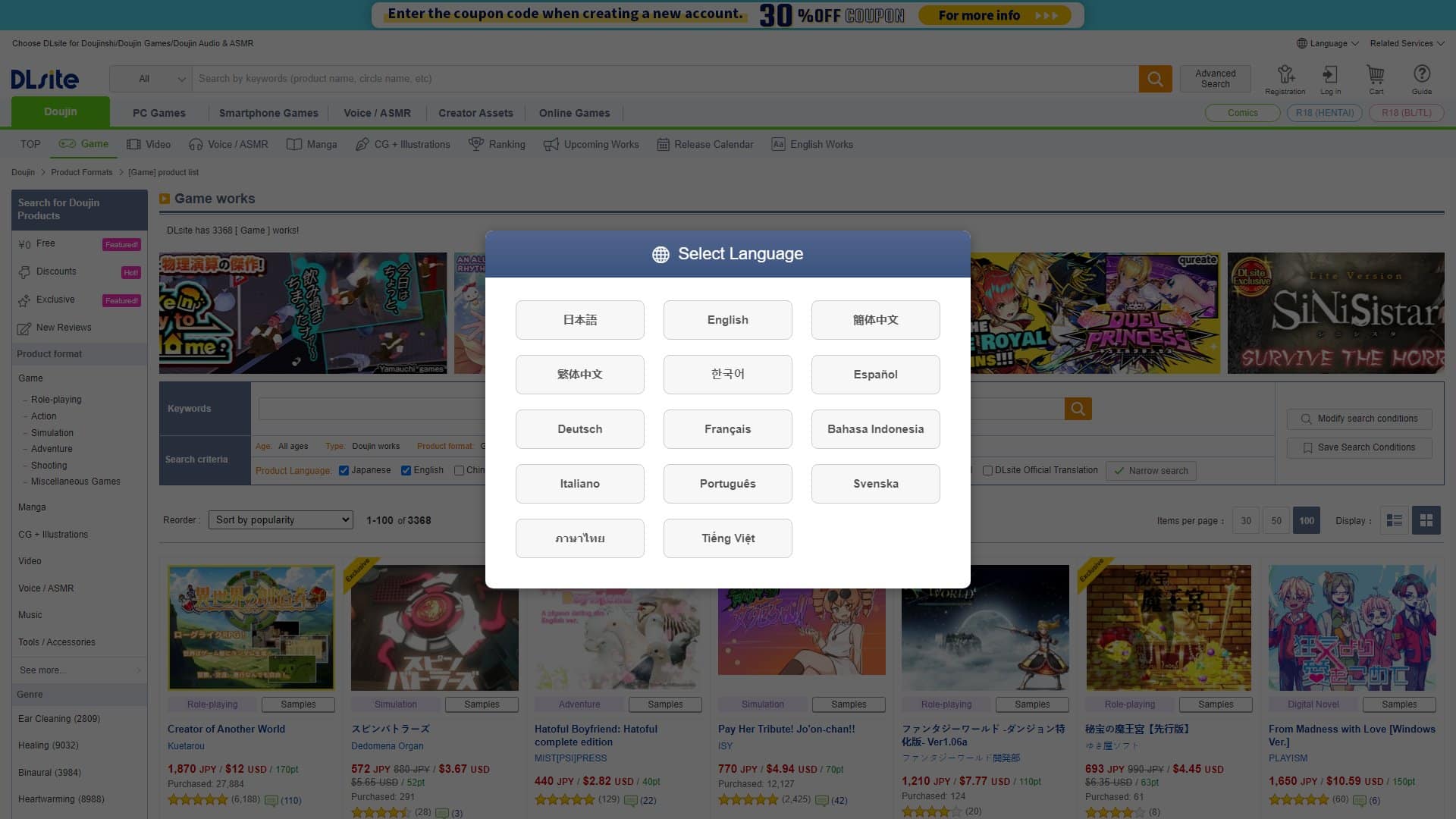 Screenshot of Dlsite Games
