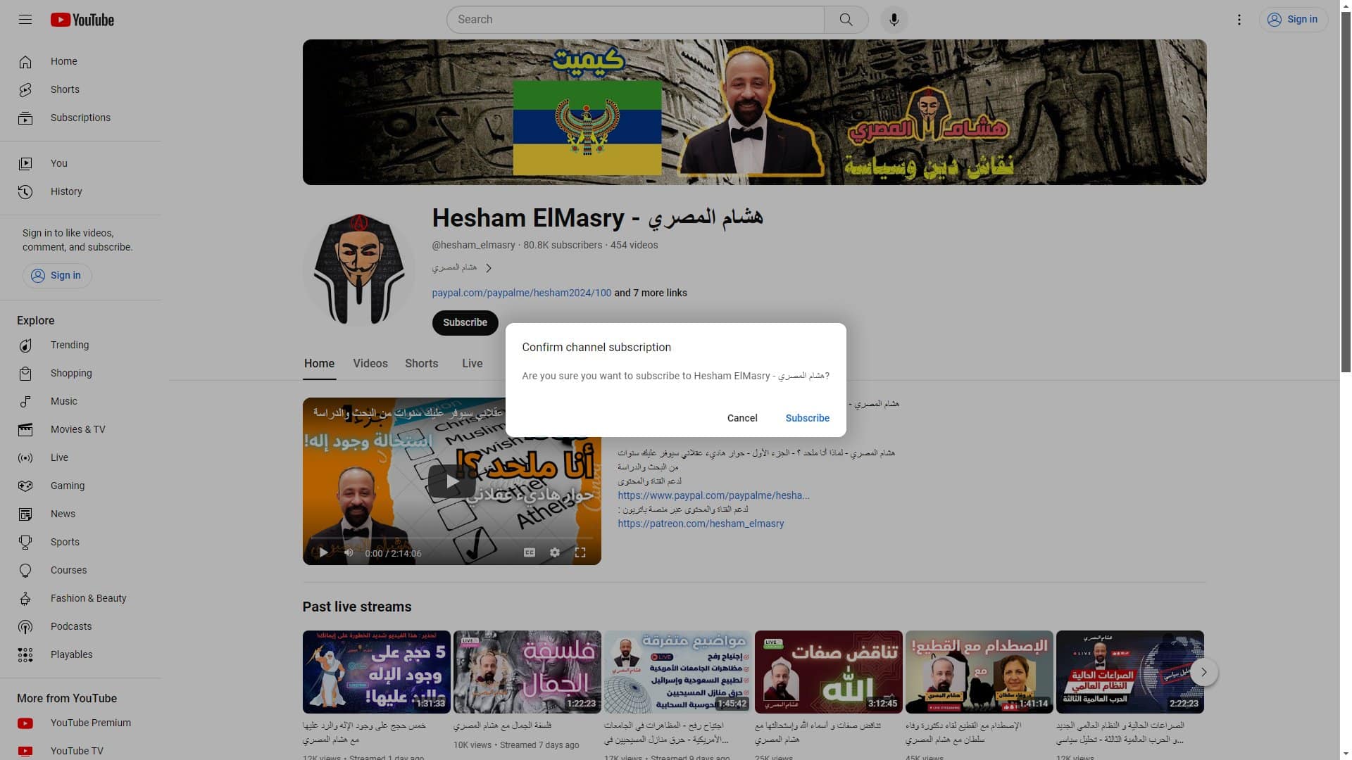 Screenshot of Freearabsexx