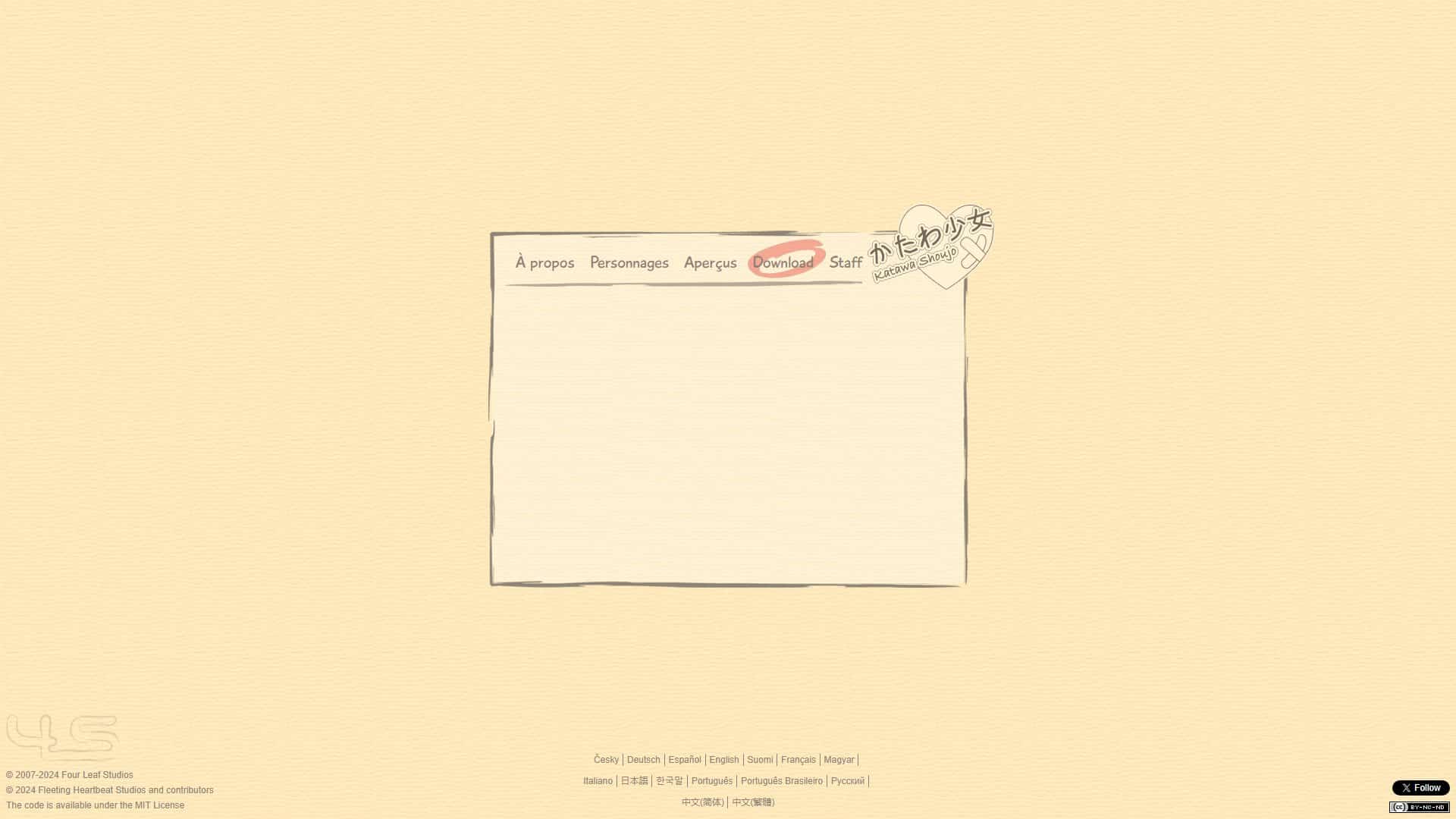Screenshot of Katawa Shoujo
