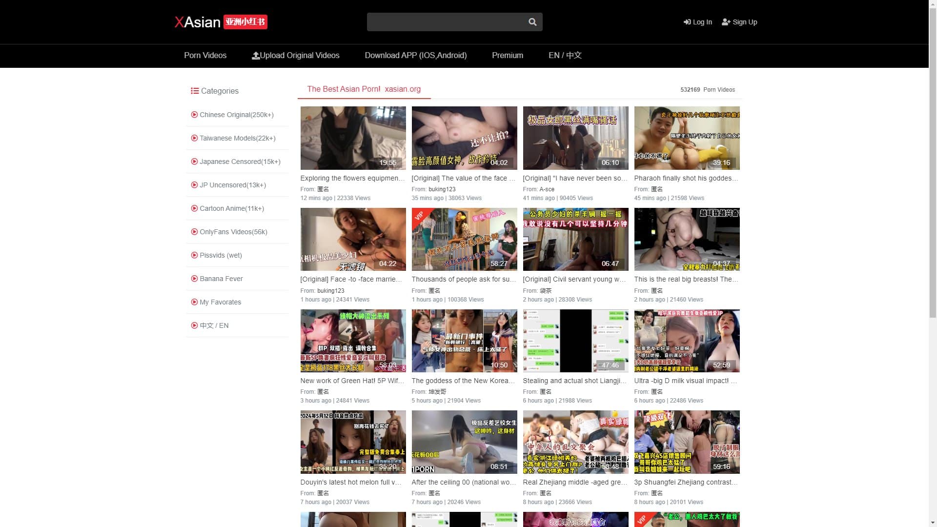 Screenshot of Xasian