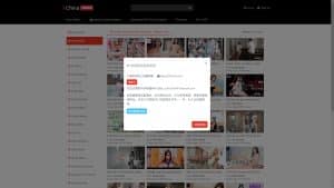 This is the : Xchina-homepage